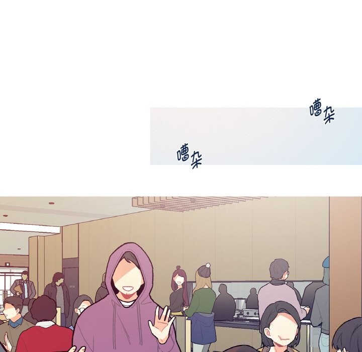 這都什麽事兒啊？第5話