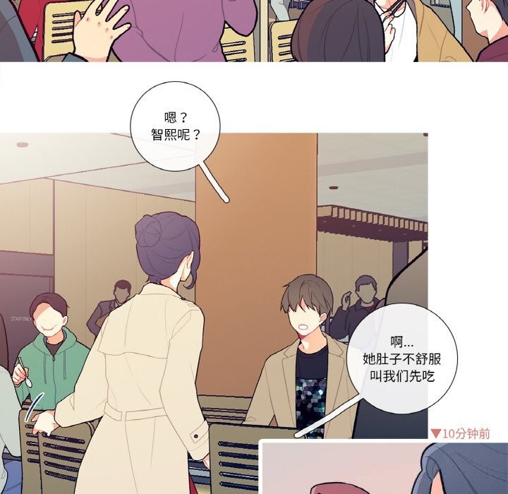 这都什么事儿啊？第5話