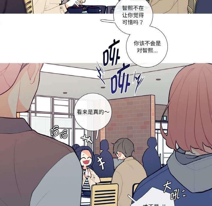 這都什麽事兒啊？第5話