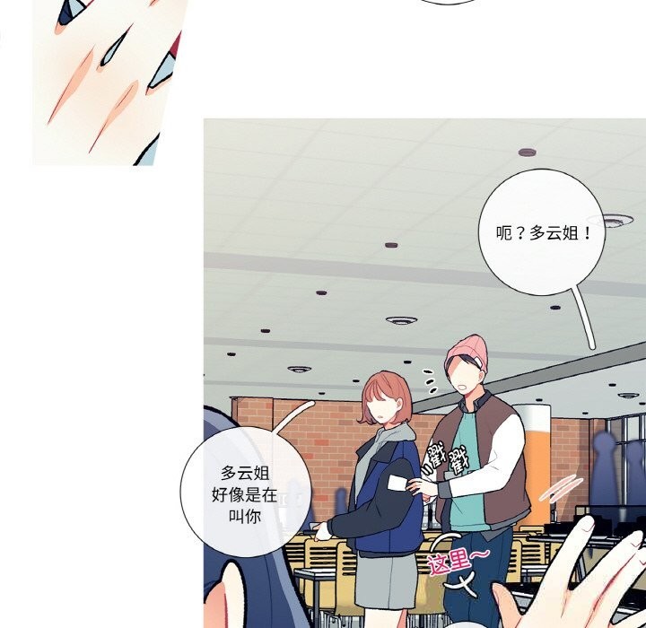 這都什麽事兒啊？第5話