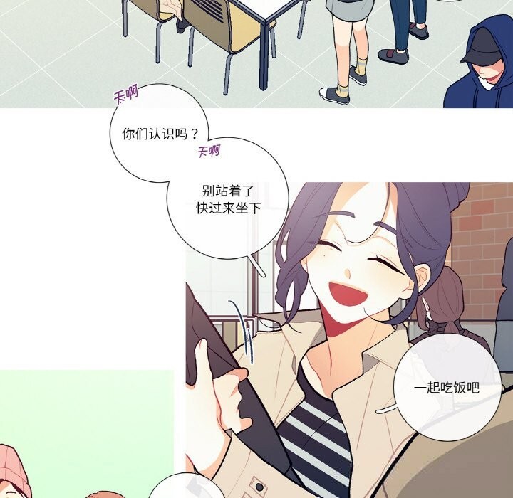 這都什麽事兒啊？第5話