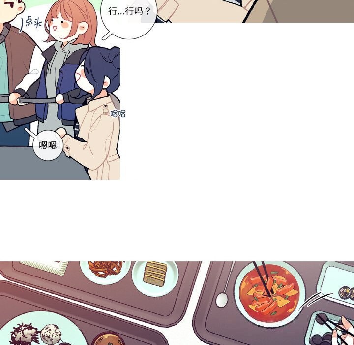 這都什麽事兒啊？第5話