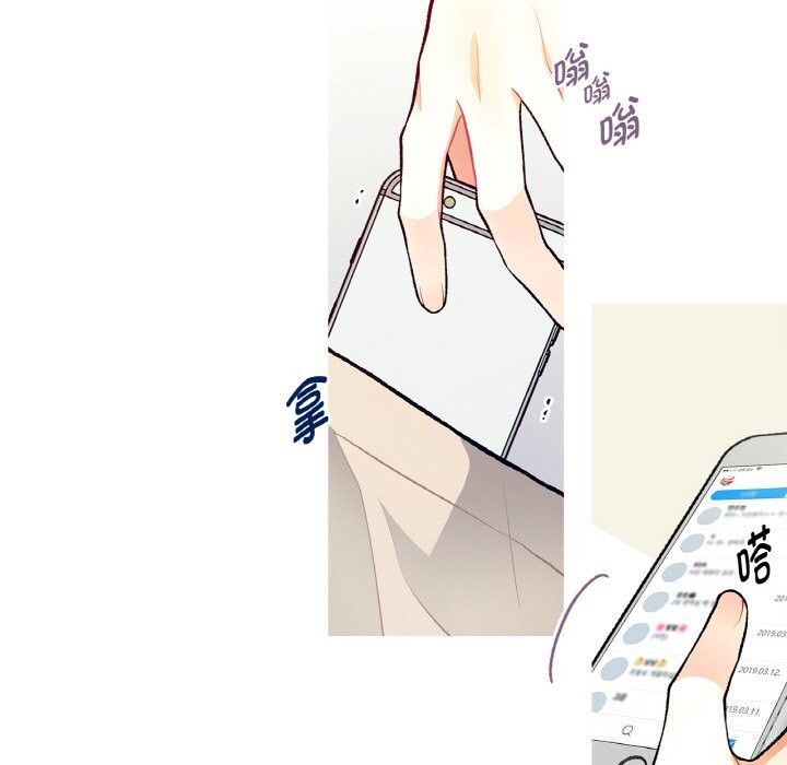 这都什么事儿啊？第5話