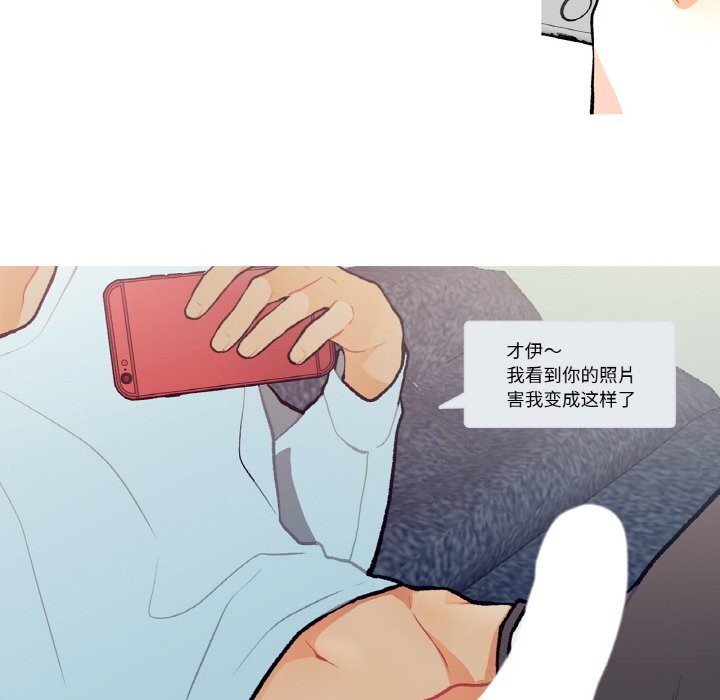 这都什么事儿啊？第5話