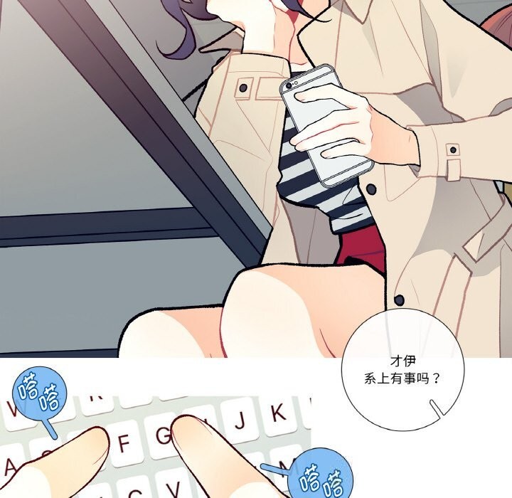 这都什么事儿啊？第5話