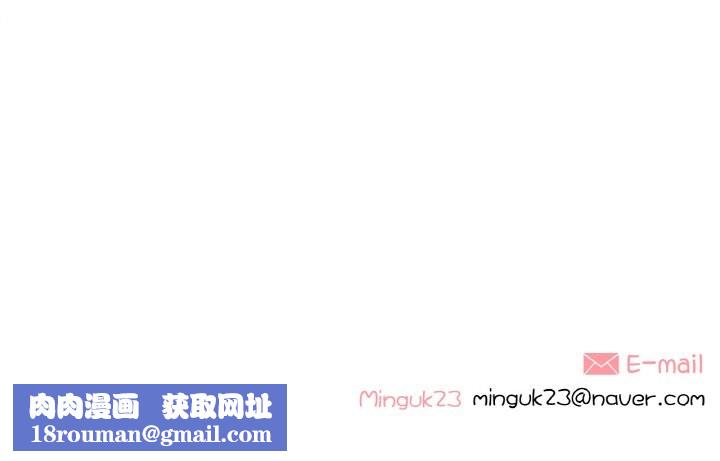 這都什麽事兒啊？第5話