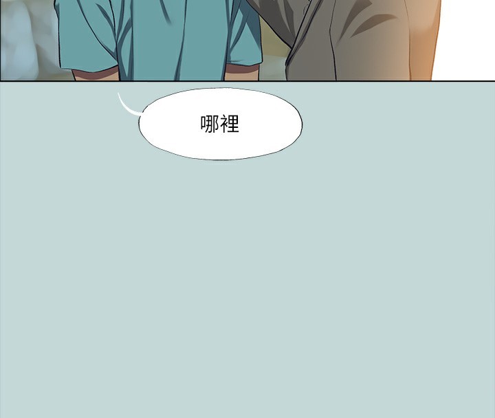 纵夏夜之梦(无码版)第113話-緣起緣滅