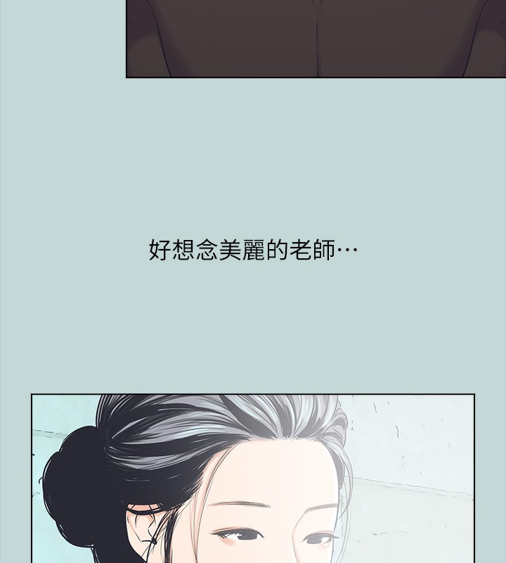 纵夏夜之梦(无码版)第113話-緣起緣滅