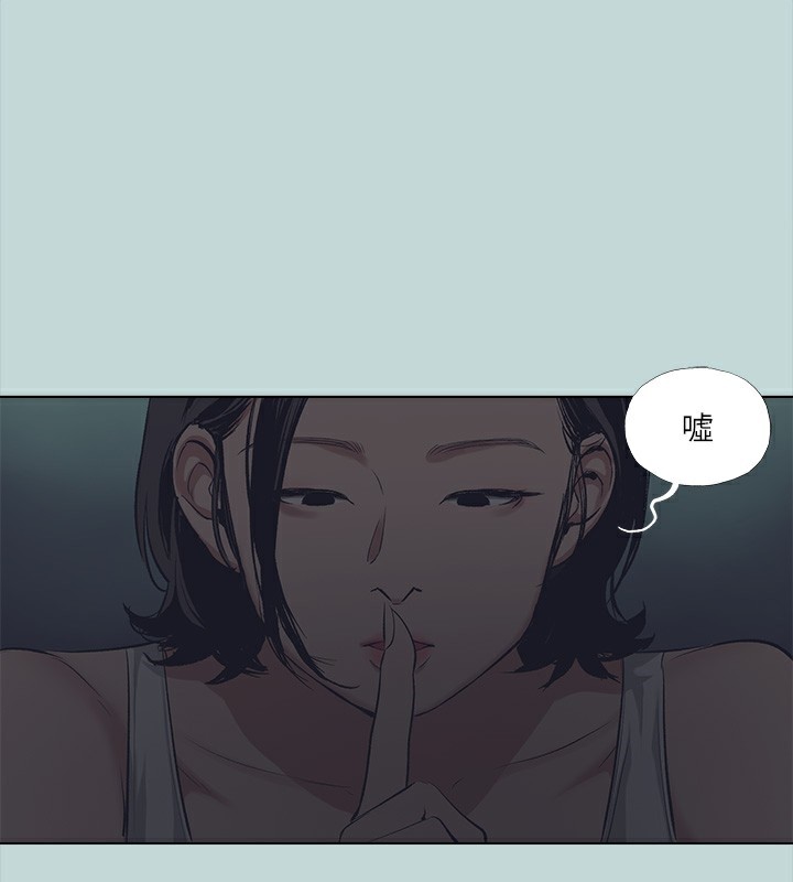 縱夏夜之夢(無碼版)第113話-緣起緣滅