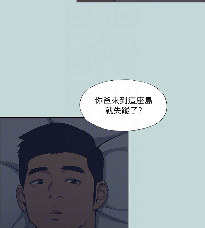 縱夏夜之夢(無碼版)第113話-緣起緣滅