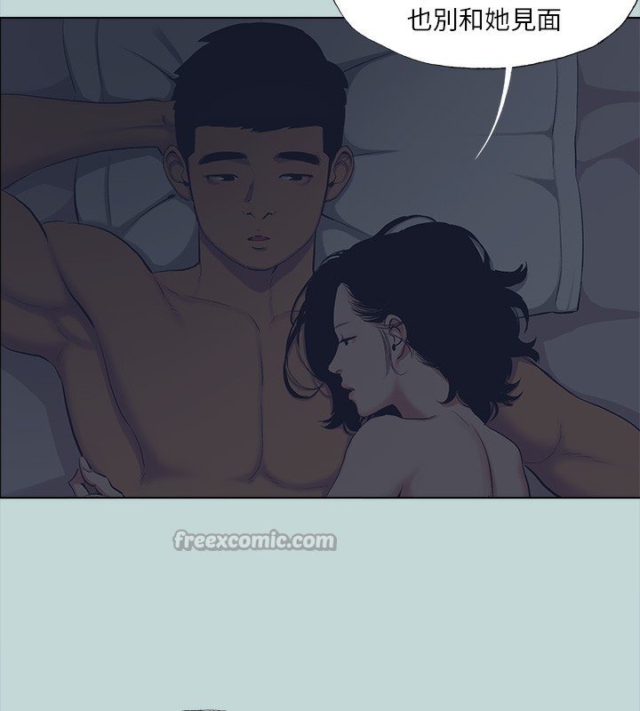 縱夏夜之夢(無碼版)第113話-緣起緣滅