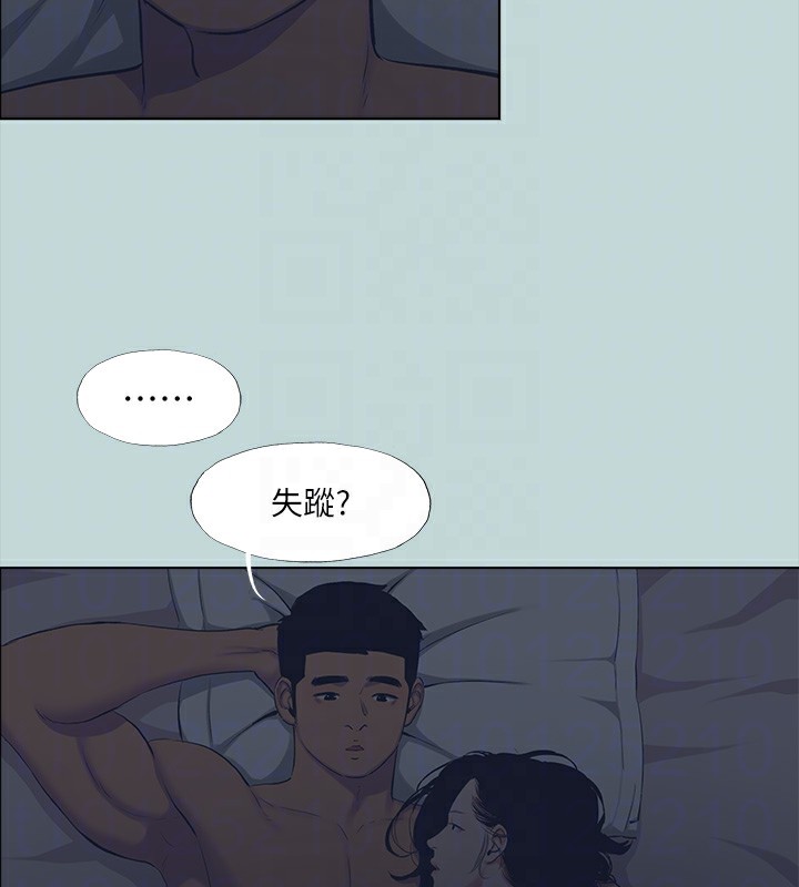 縱夏夜之夢(無碼版)第113話-緣起緣滅