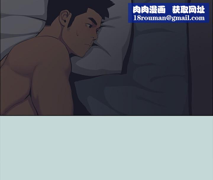 縱夏夜之夢(無碼版)第113話-緣起緣滅