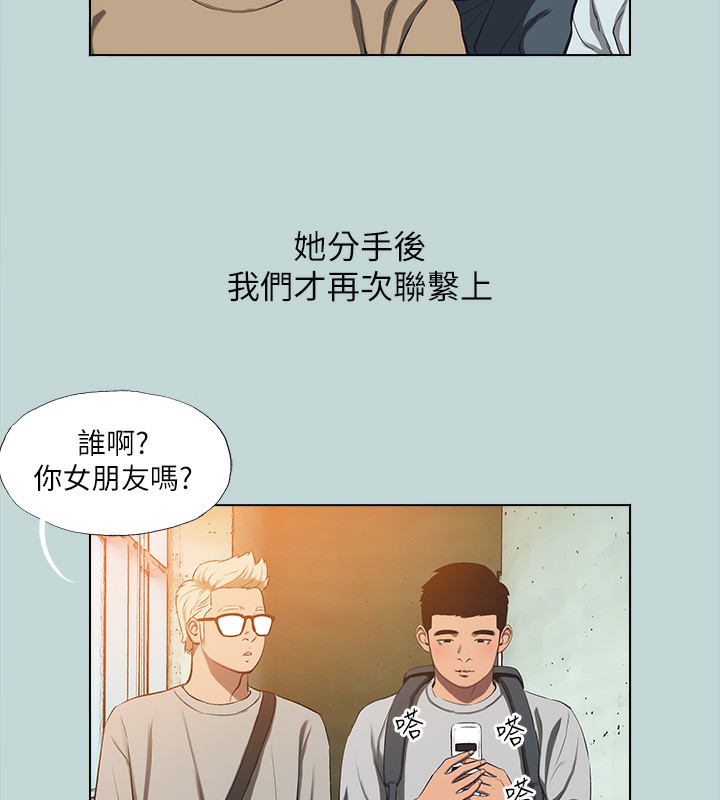 縱夏夜之夢(無碼版)第113話-緣起緣滅