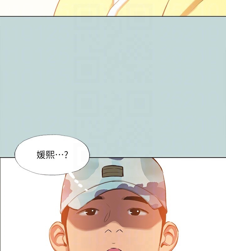 縱夏夜之夢(無碼版)第113話-緣起緣滅