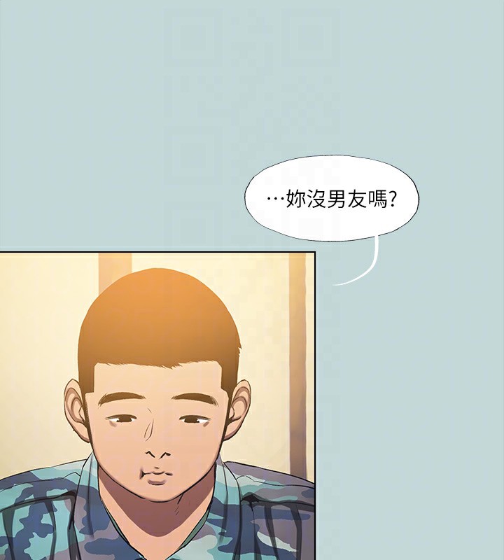 縱夏夜之夢(無碼版)第114話-孤男寡女共處一室