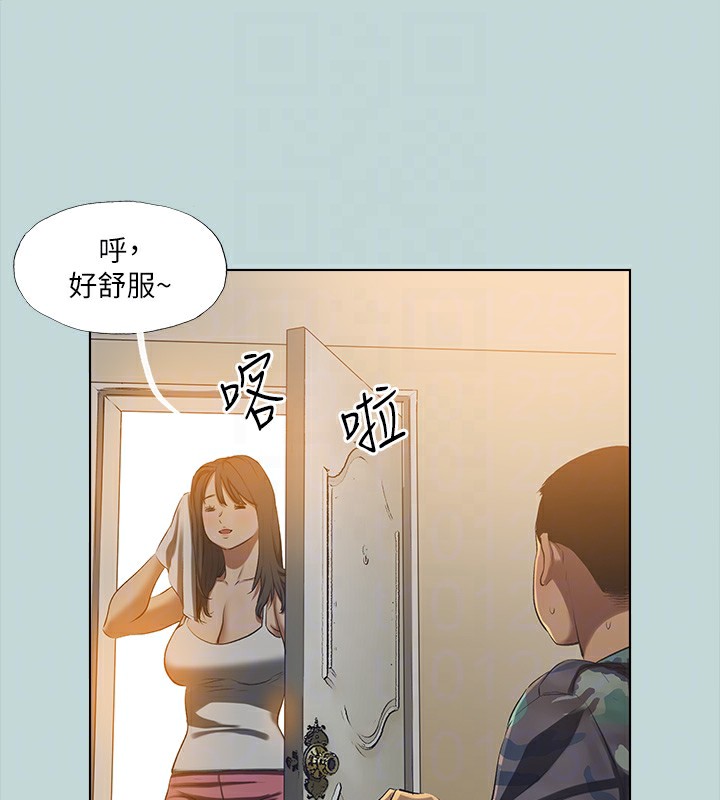 縱夏夜之夢(無碼版)第114話-孤男寡女共處一室