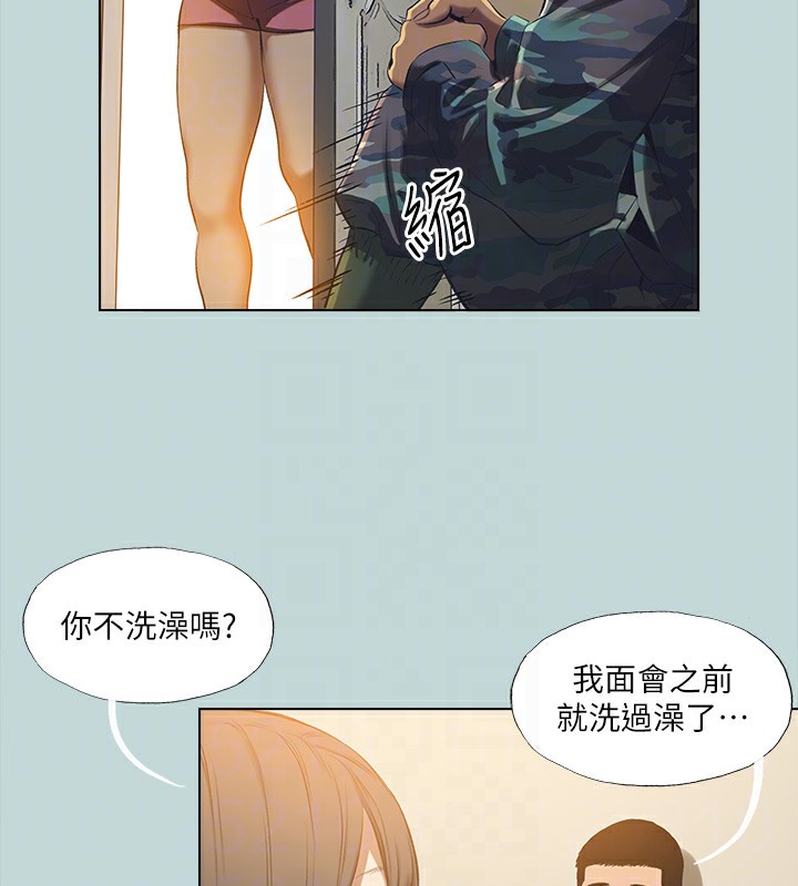 縱夏夜之夢(無碼版)第114話-孤男寡女共處一室