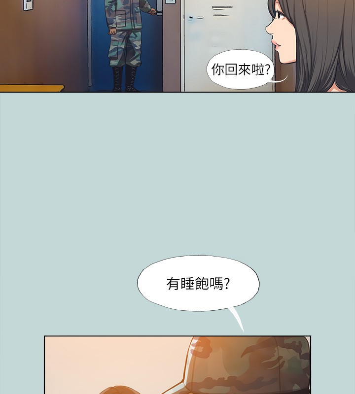 縱夏夜之夢(無碼版)第114話-孤男寡女共處一室