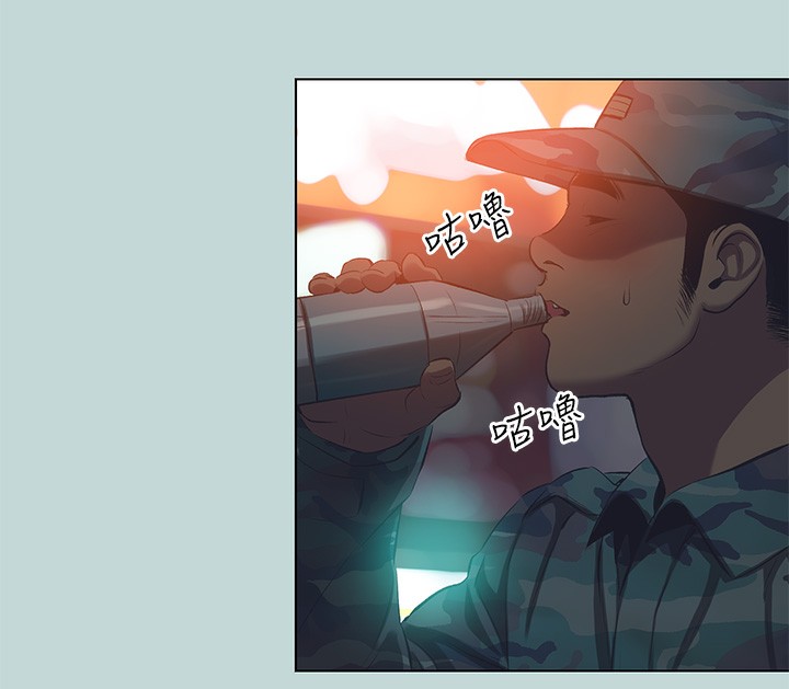 縱夏夜之夢(無碼版)第114話-孤男寡女共處一室