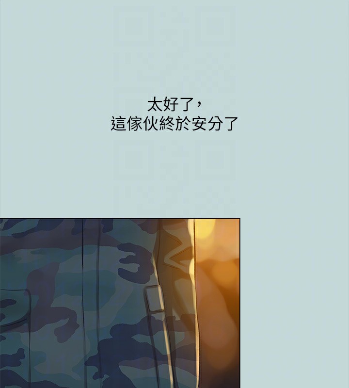 纵夏夜之梦(无码版)第114話-孤男寡女共處一室