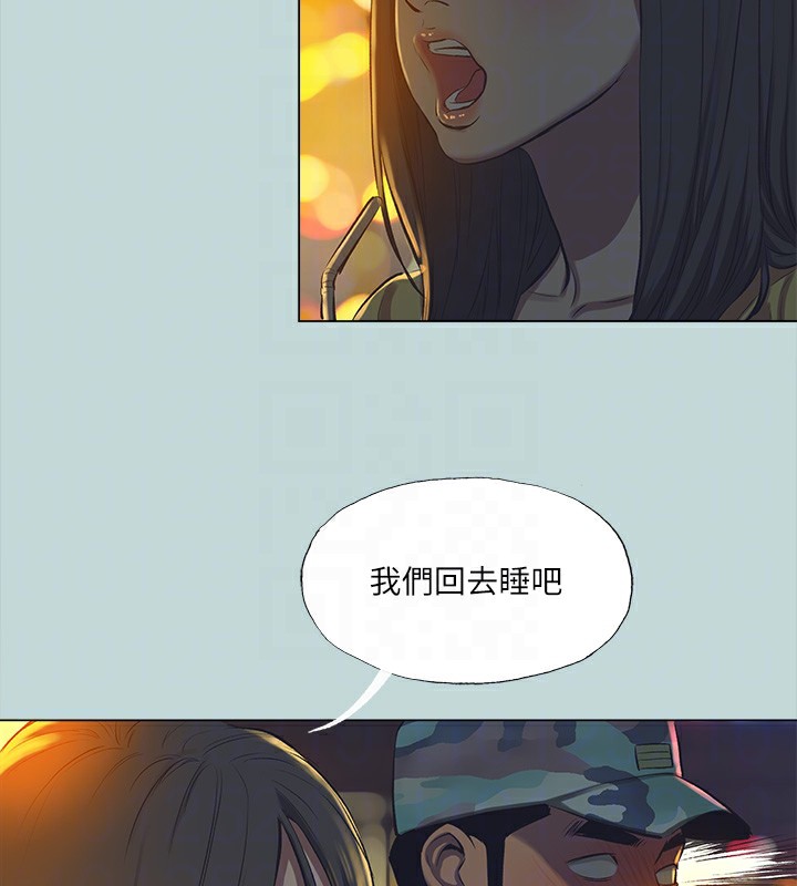 縱夏夜之夢(無碼版)第114話-孤男寡女共處一室