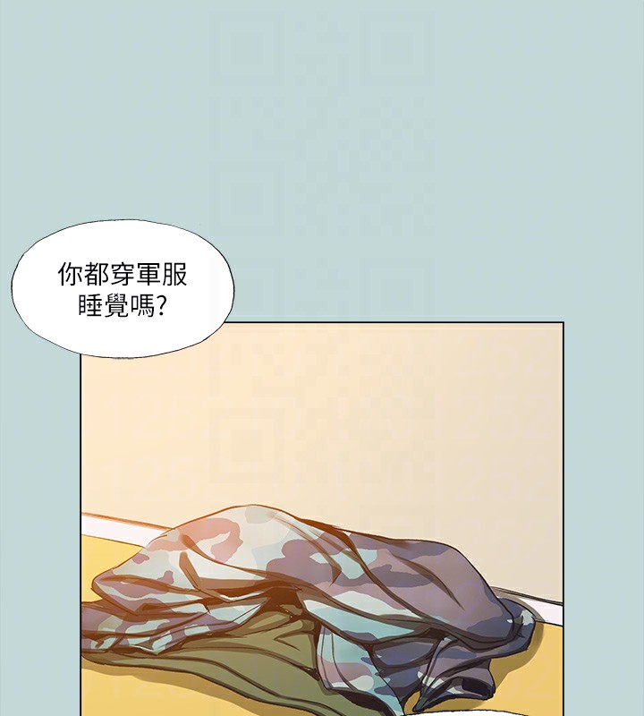 縱夏夜之夢(無碼版)第114話-孤男寡女共處一室