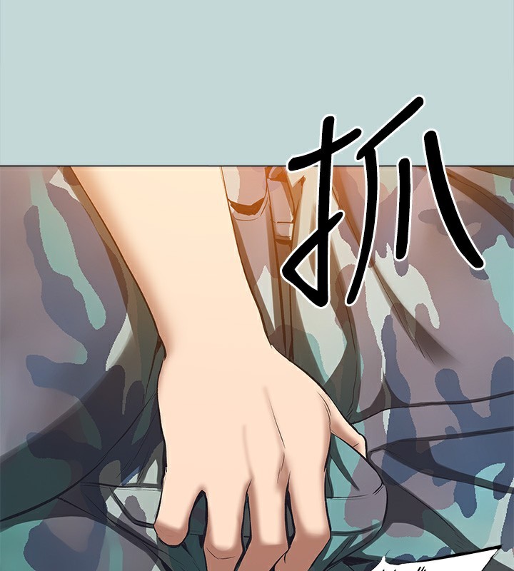 縱夏夜之夢(無碼版)第114話-孤男寡女共處一室