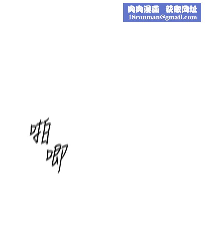 鲁蛇社畜的金手指第32話-最後是清潔口交&hearts;