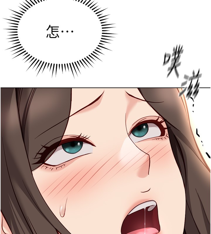 鲁蛇社畜的金手指第32話-最後是清潔口交&hearts;