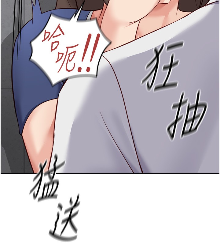 魯蛇社畜的金手指第32話-最後是清潔口交&hearts;