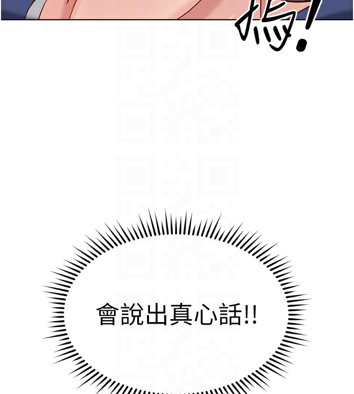 鲁蛇社畜的金手指第32話-最後是清潔口交&hearts;