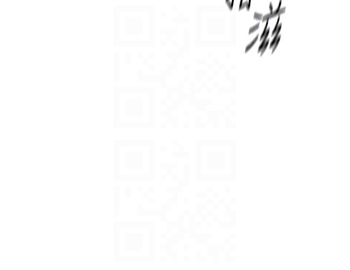 鲁蛇社畜的金手指第32話-最後是清潔口交&hearts;