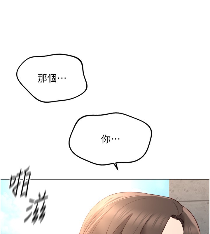 鲁蛇社畜的金手指第32話-最後是清潔口交&hearts;