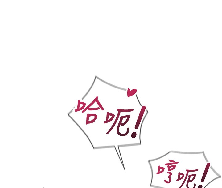 鲁蛇社畜的金手指第32話-最後是清潔口交&hearts;