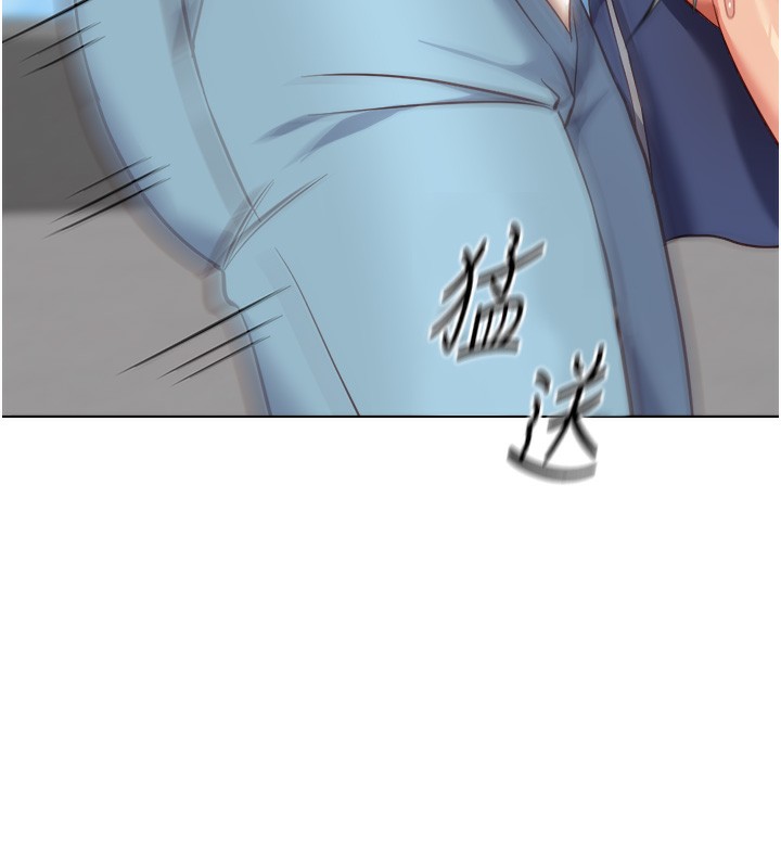 鲁蛇社畜的金手指第32話-最後是清潔口交&hearts;