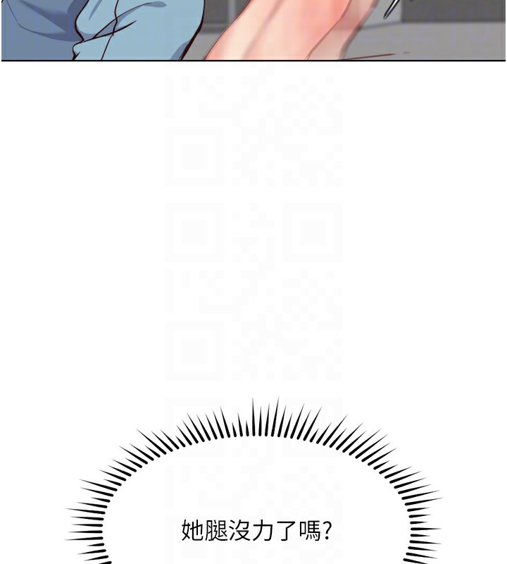 魯蛇社畜的金手指第32話-最後是清潔口交&hearts;