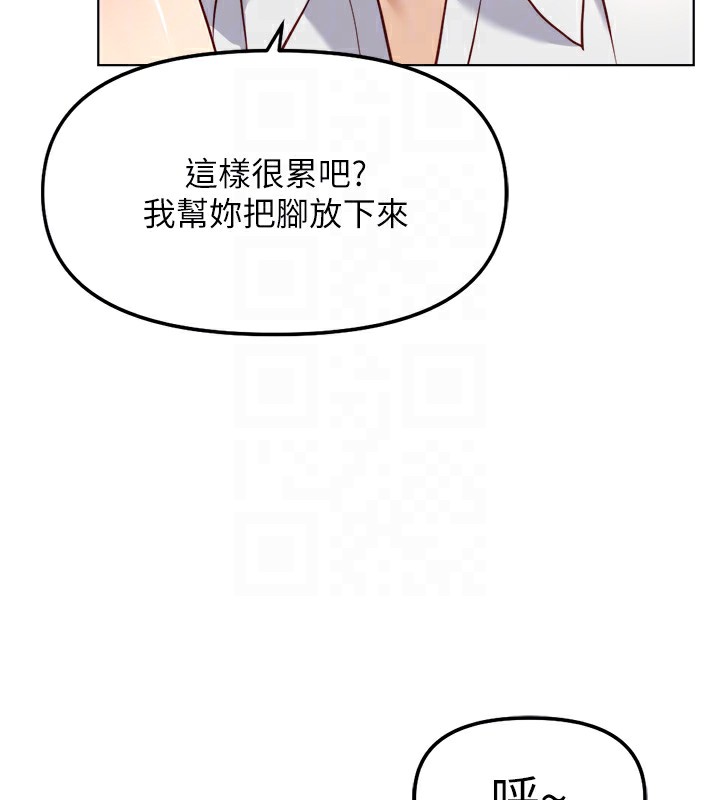 魯蛇社畜的金手指第32話-最後是清潔口交&hearts;