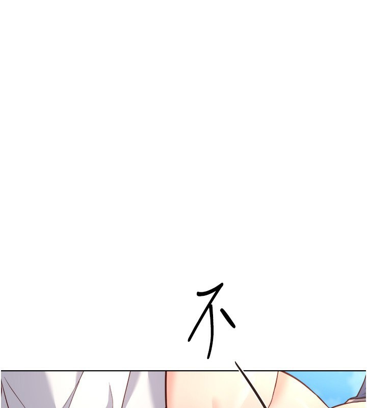 鲁蛇社畜的金手指第32話-最後是清潔口交&hearts;