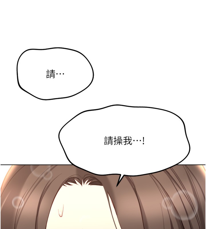 鲁蛇社畜的金手指第32話-最後是清潔口交&hearts;