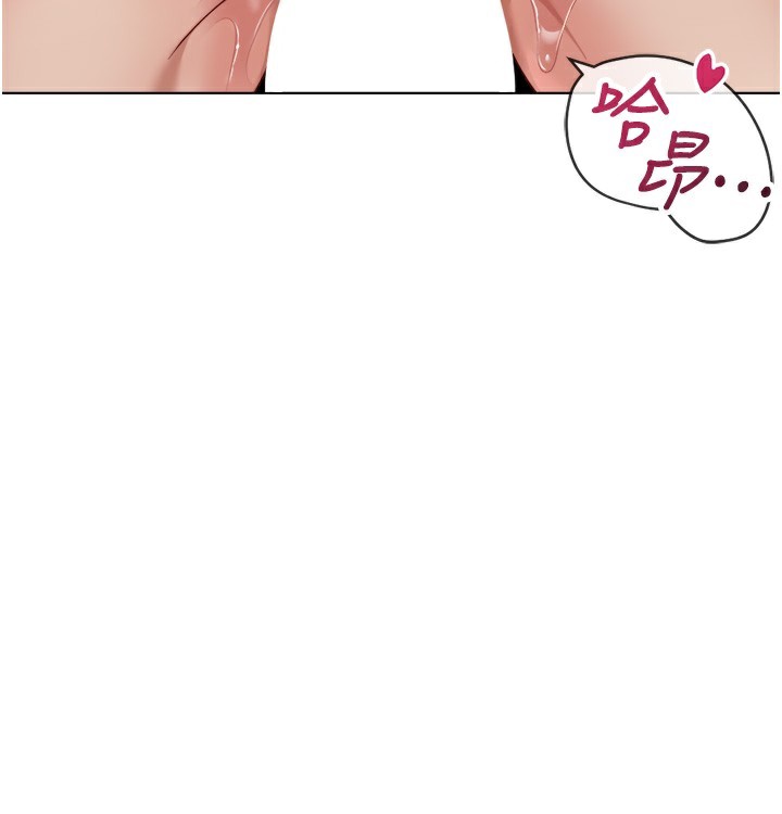 魯蛇社畜的金手指第32話-最後是清潔口交&hearts;