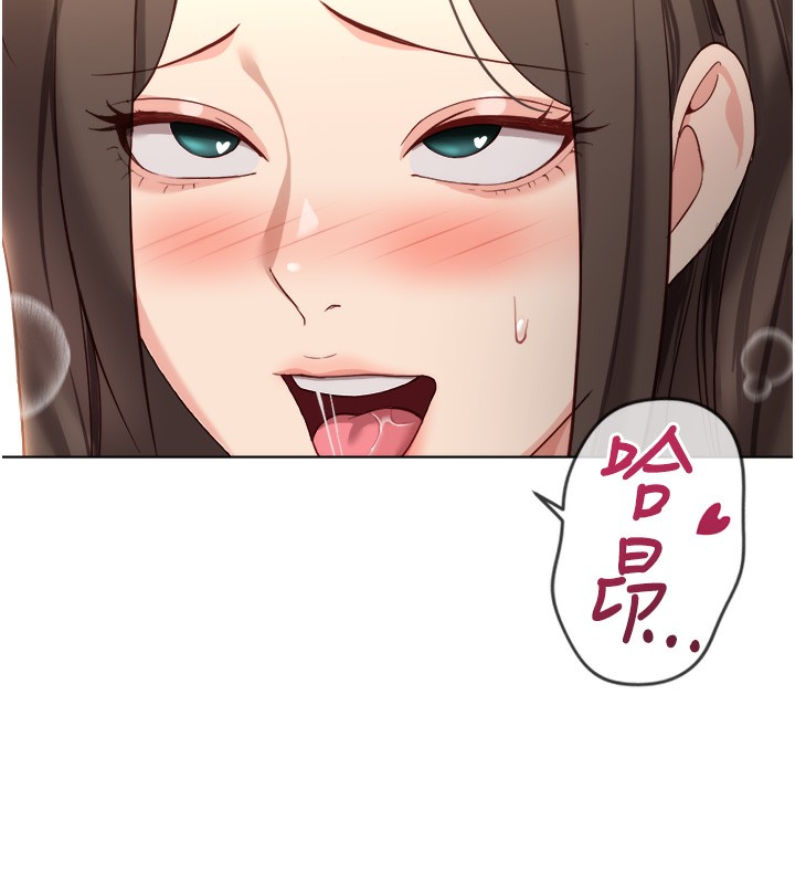 鲁蛇社畜的金手指第32話-最後是清潔口交&hearts;