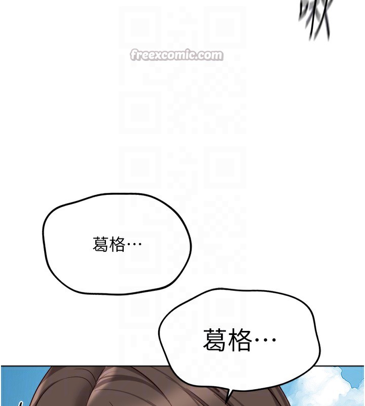 鲁蛇社畜的金手指第32話-最後是清潔口交&hearts;