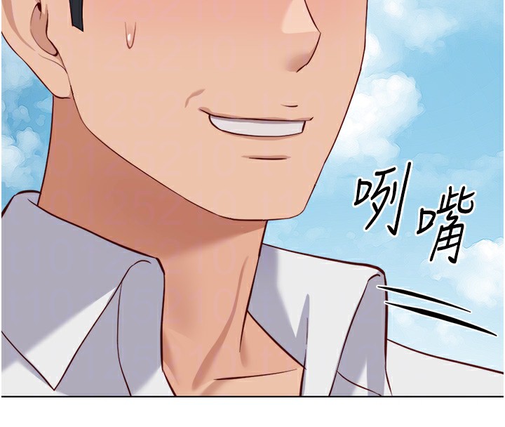 鲁蛇社畜的金手指第32話-最後是清潔口交&hearts;