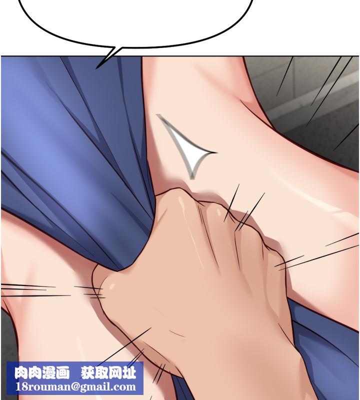 鲁蛇社畜的金手指第32話-最後是清潔口交&hearts;