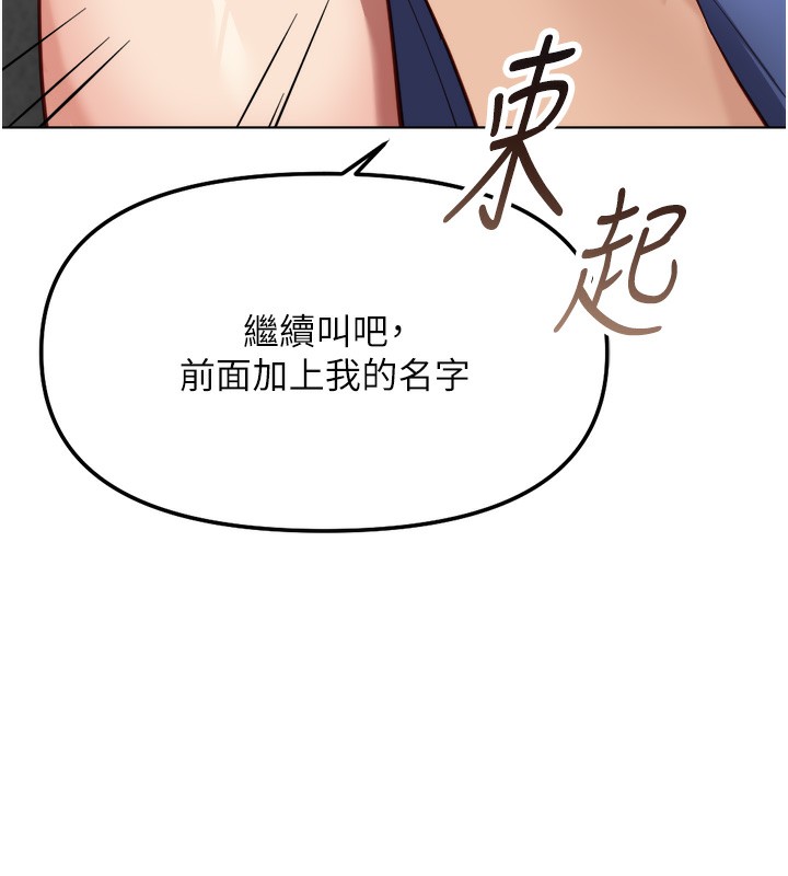 鲁蛇社畜的金手指第32話-最後是清潔口交&hearts;