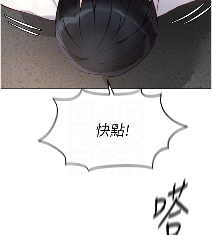 鲁蛇社畜的金手指第32話-最後是清潔口交&hearts;