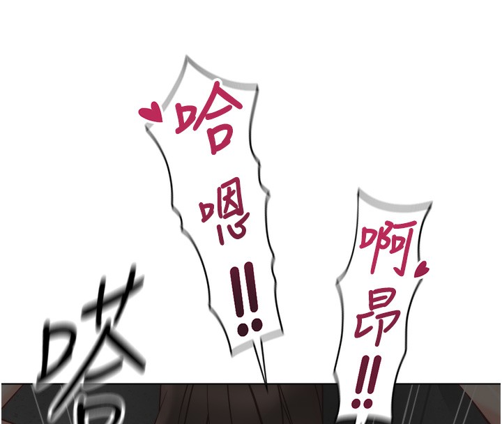 魯蛇社畜的金手指第32話-最後是清潔口交&hearts;