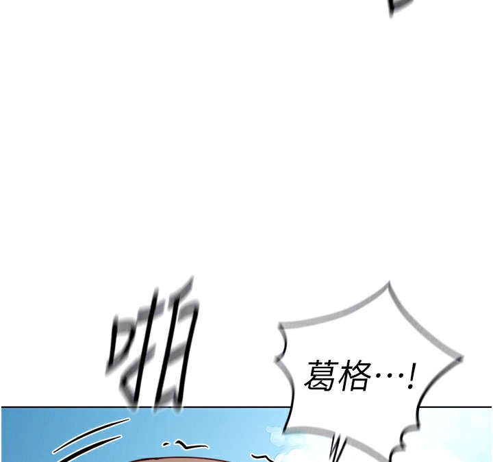 鲁蛇社畜的金手指第32話-最後是清潔口交&hearts;