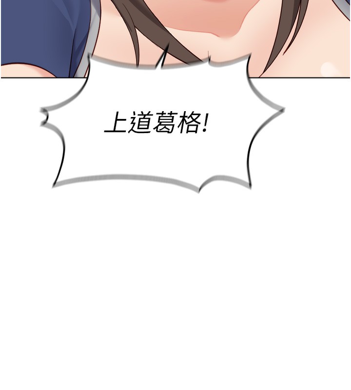 鲁蛇社畜的金手指第32話-最後是清潔口交&hearts;